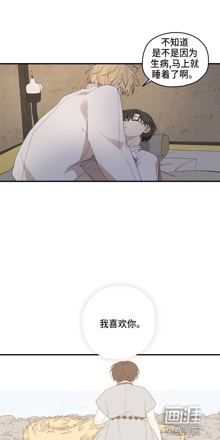 第35话19