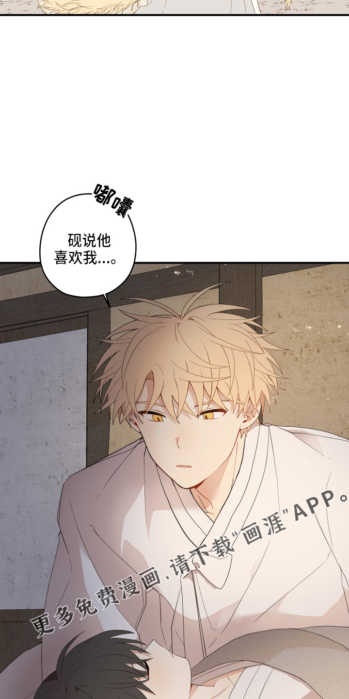 第35话20