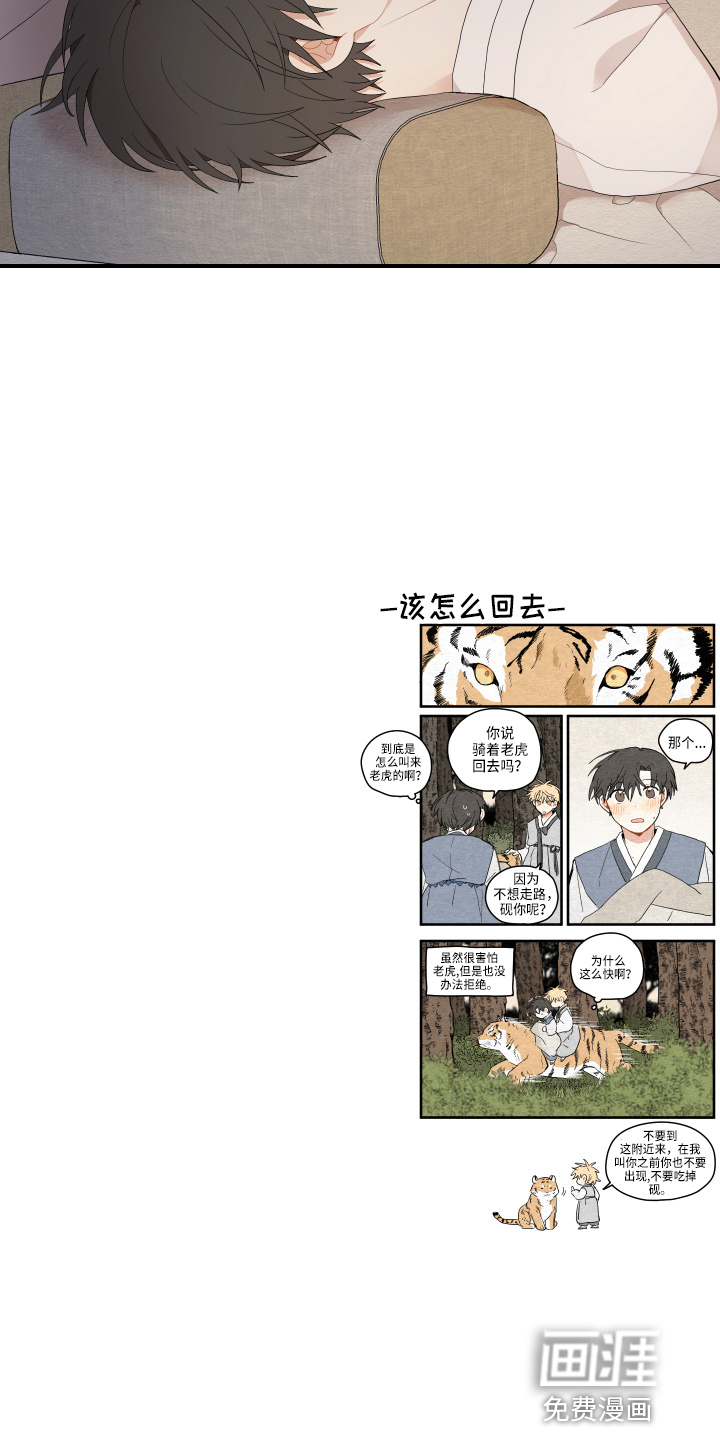第35话21