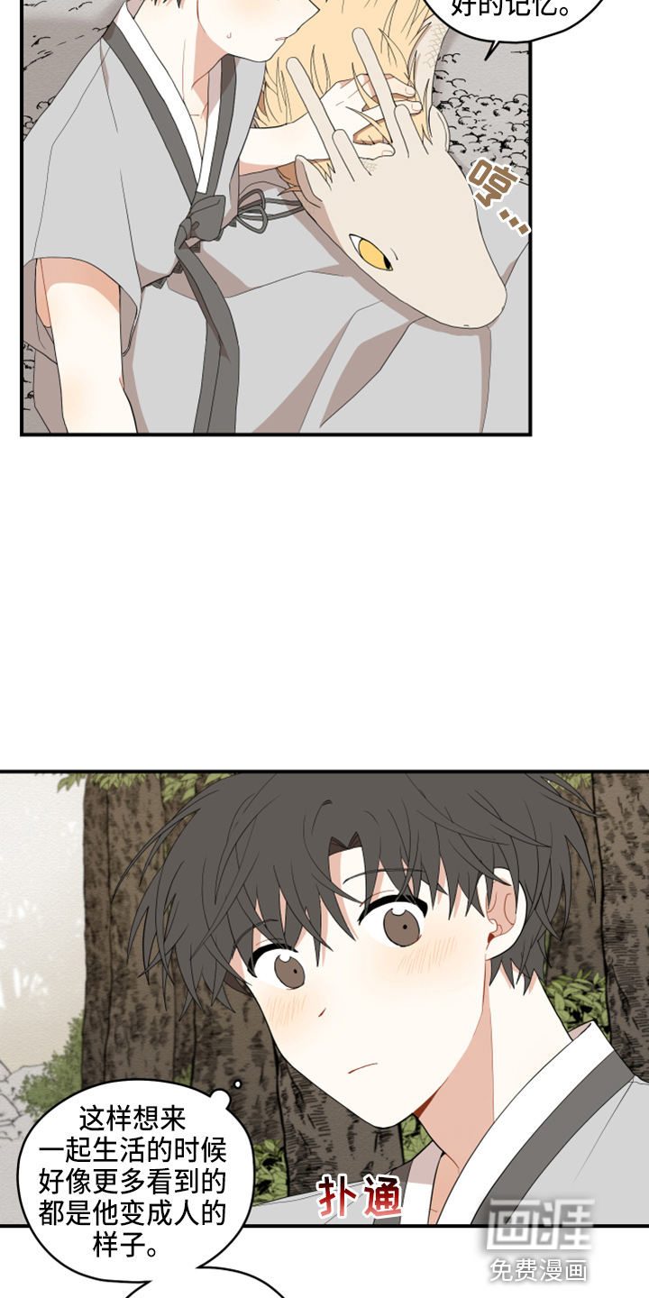 第35话5