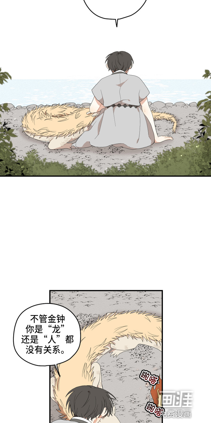 第35话7