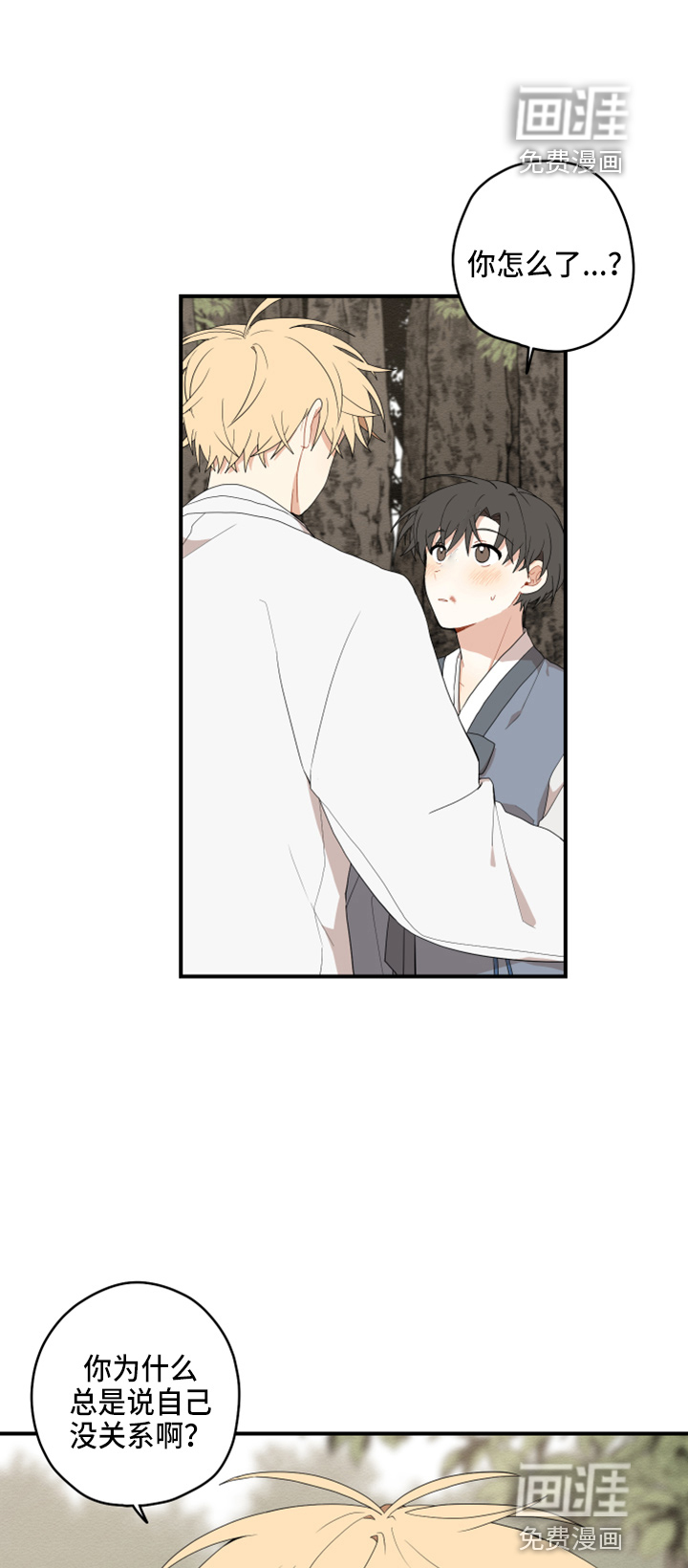第34话0
