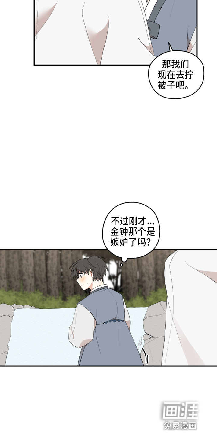 第34话10