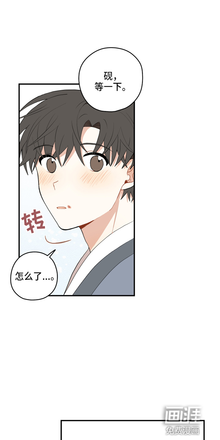 第34话11