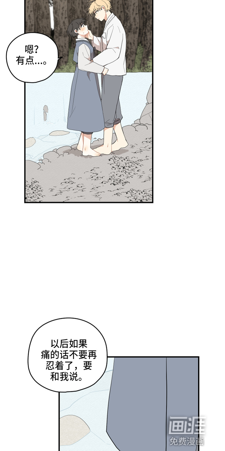 第34话13
