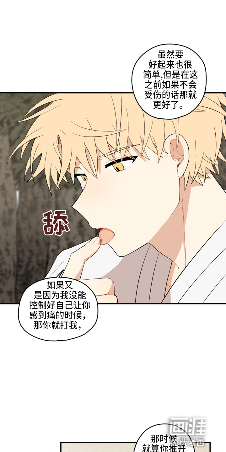 第34话15