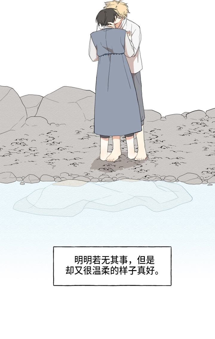 第34话17