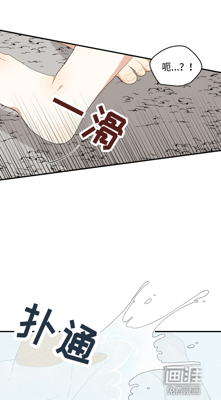 第34话18