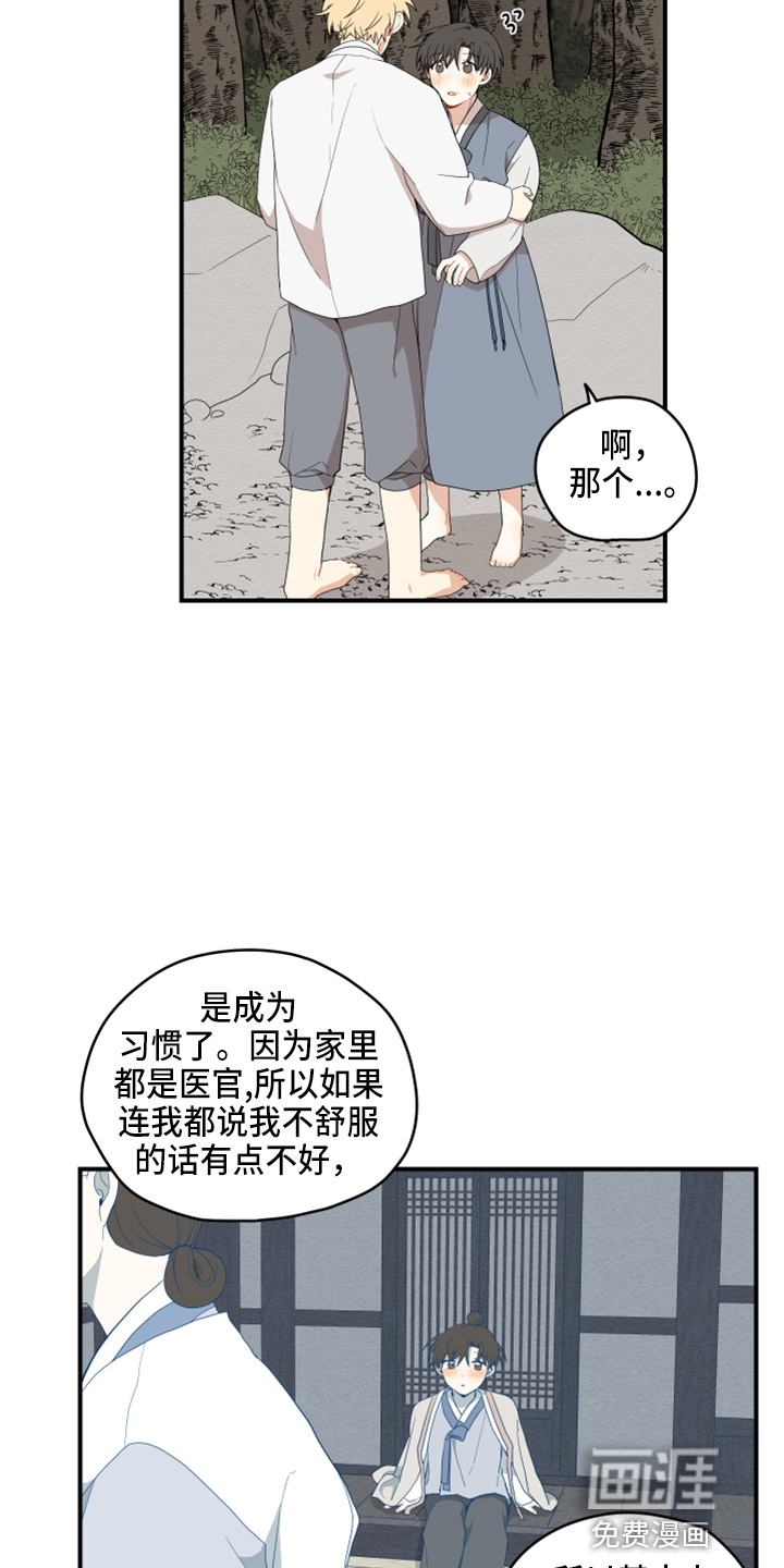第34话2
