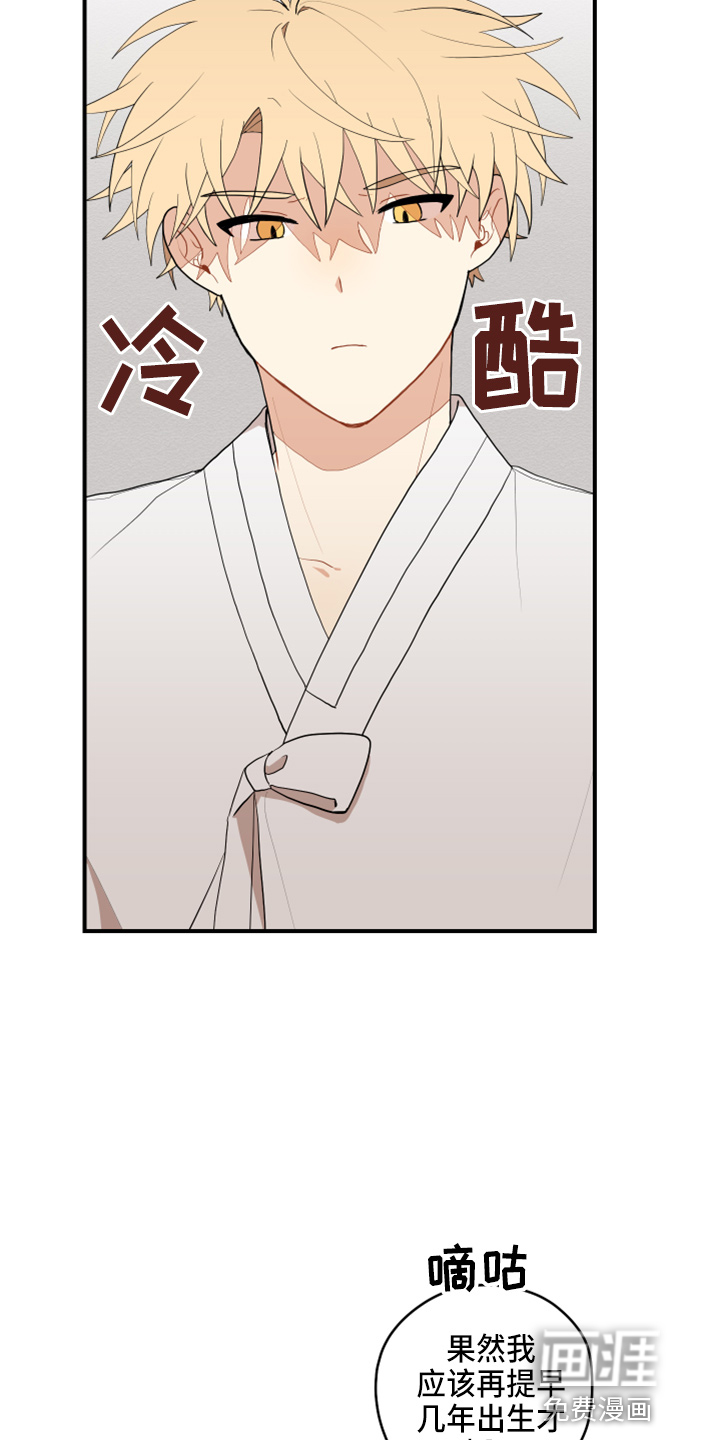 第34话5
