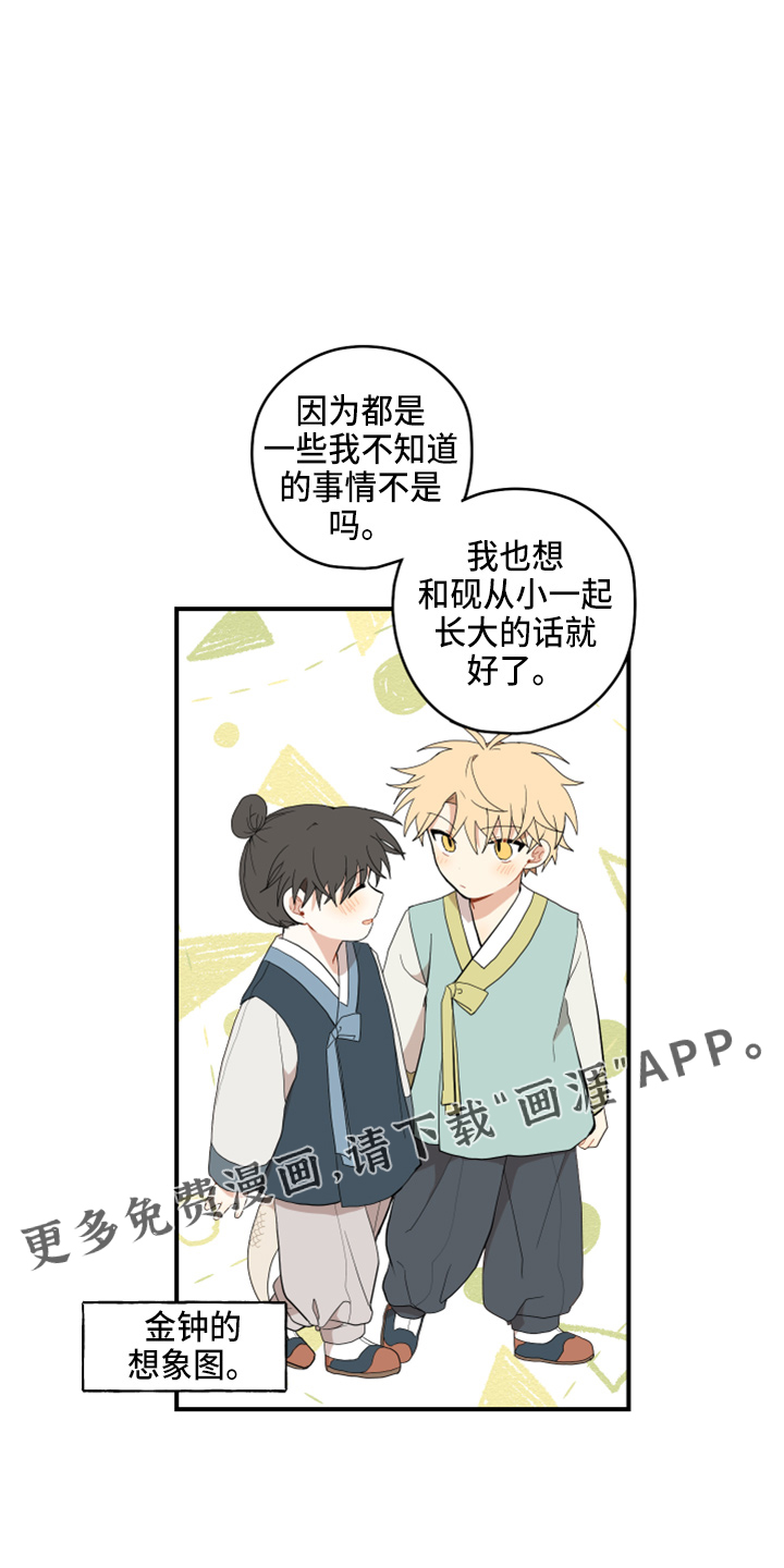 第34话7
