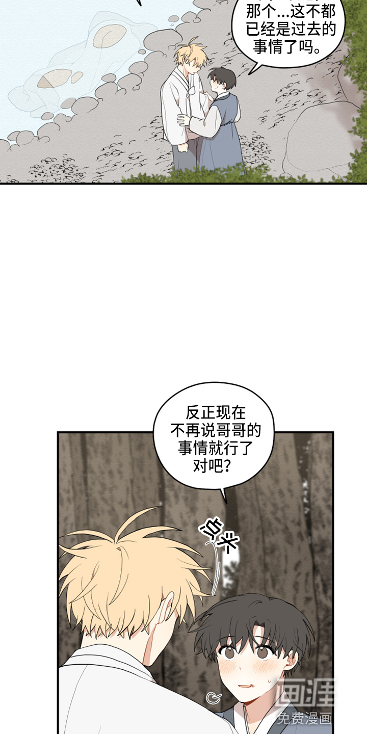 第34话9