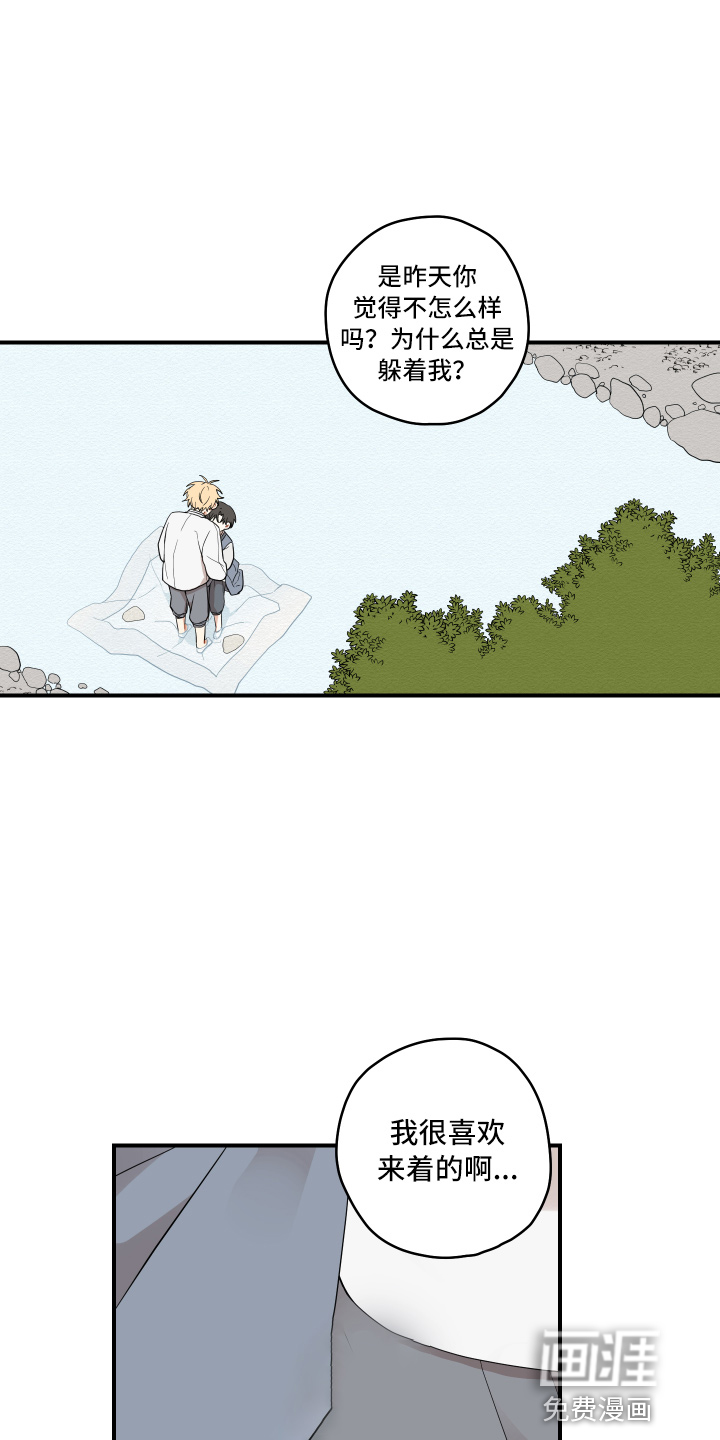 第33话0