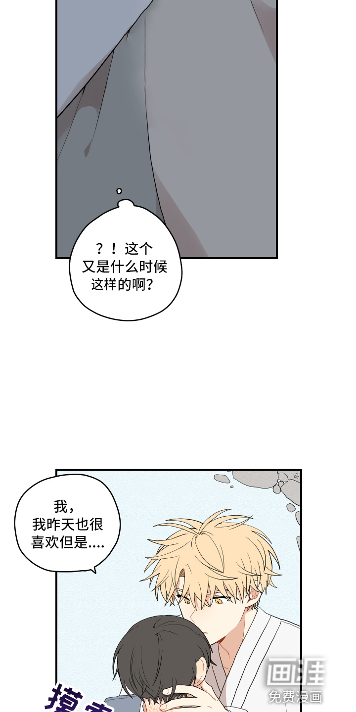 第33话1