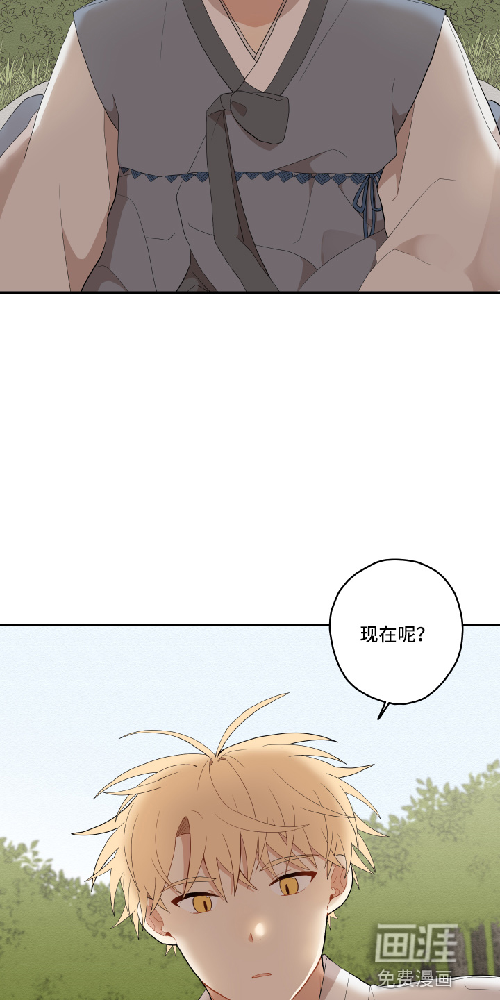 第33话11