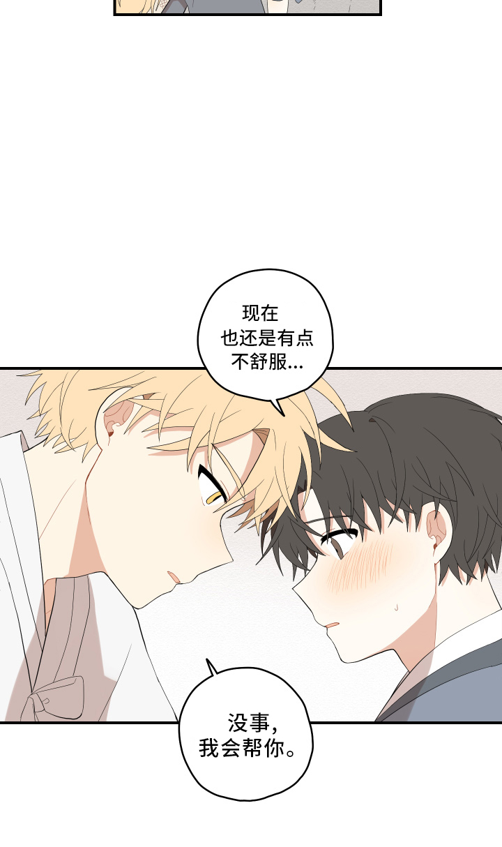 第33话13