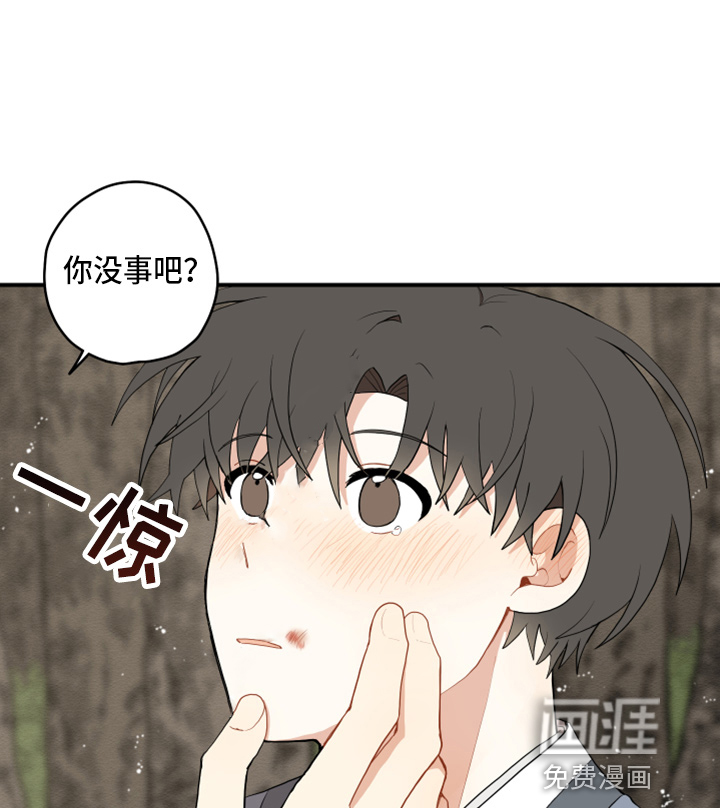 第33话14