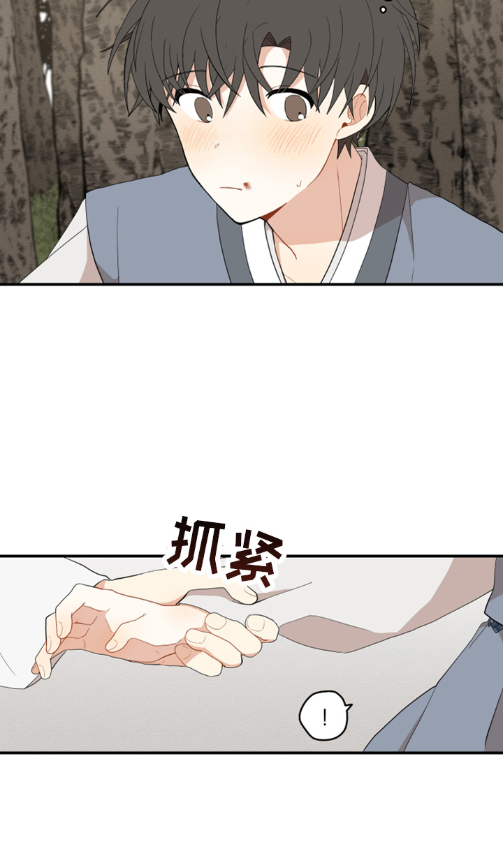 第33话17