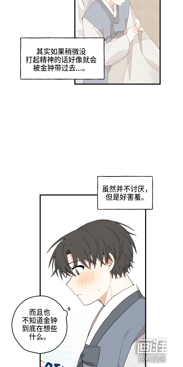 第32话13