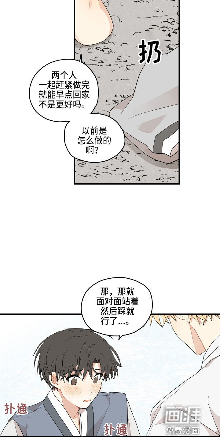 第32话15
