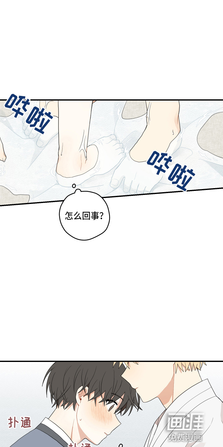第32话16