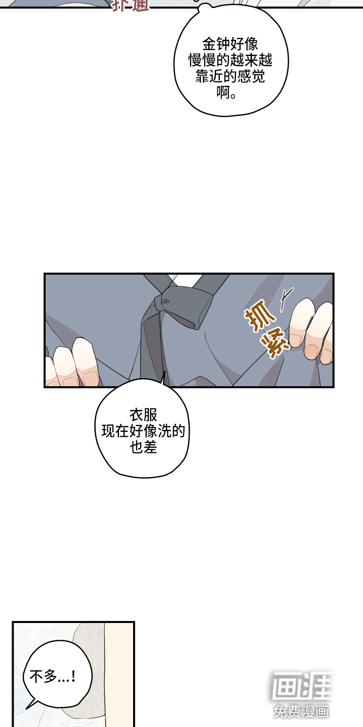 第32话17