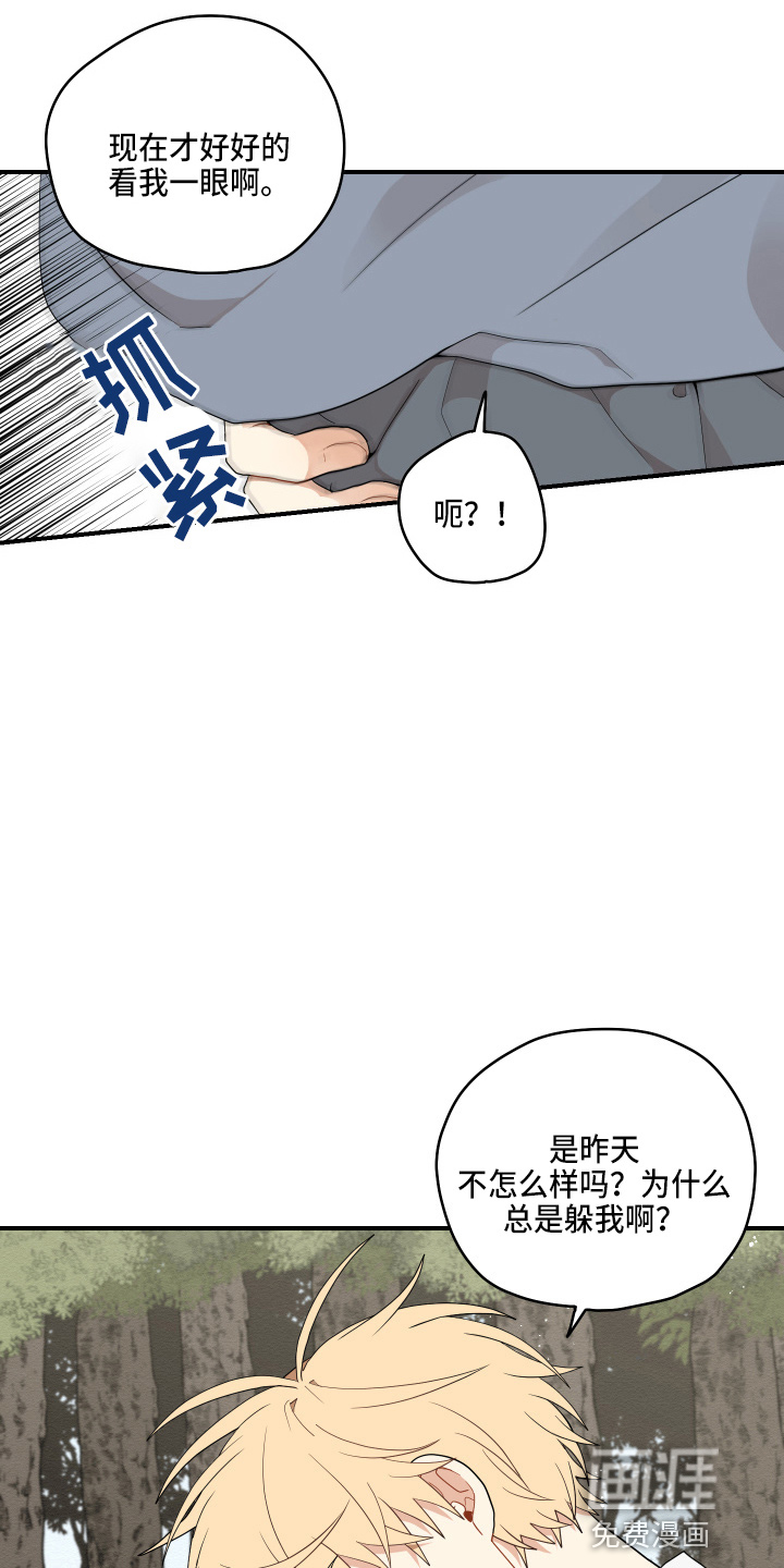 第32话19