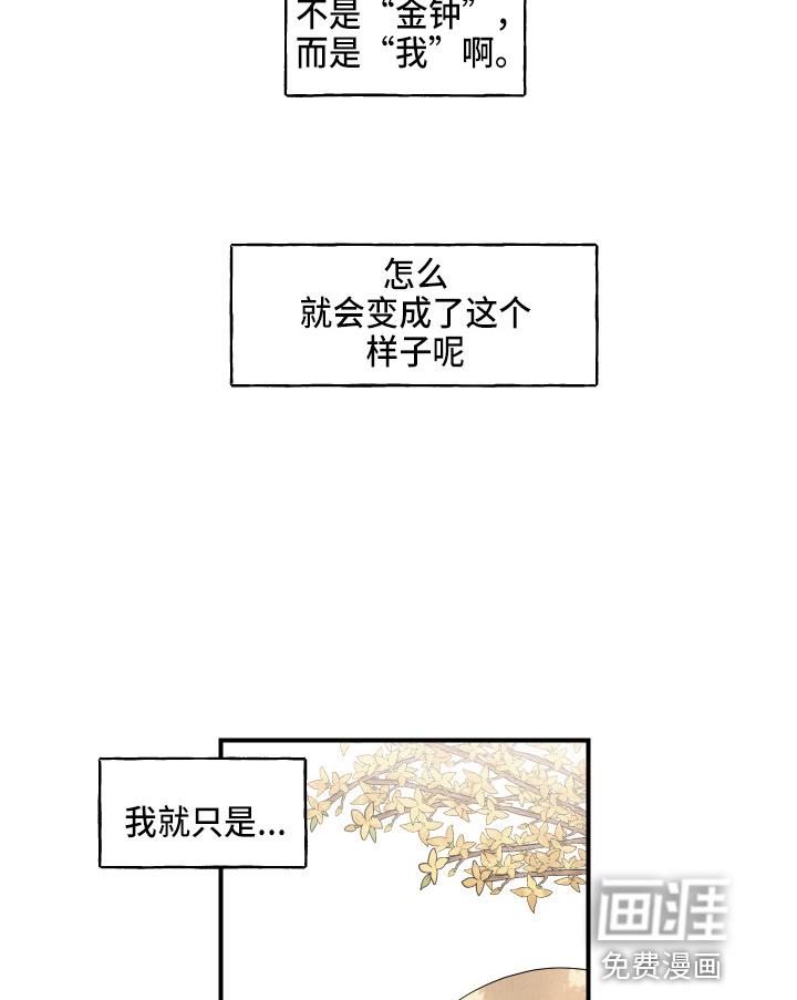 第32话2