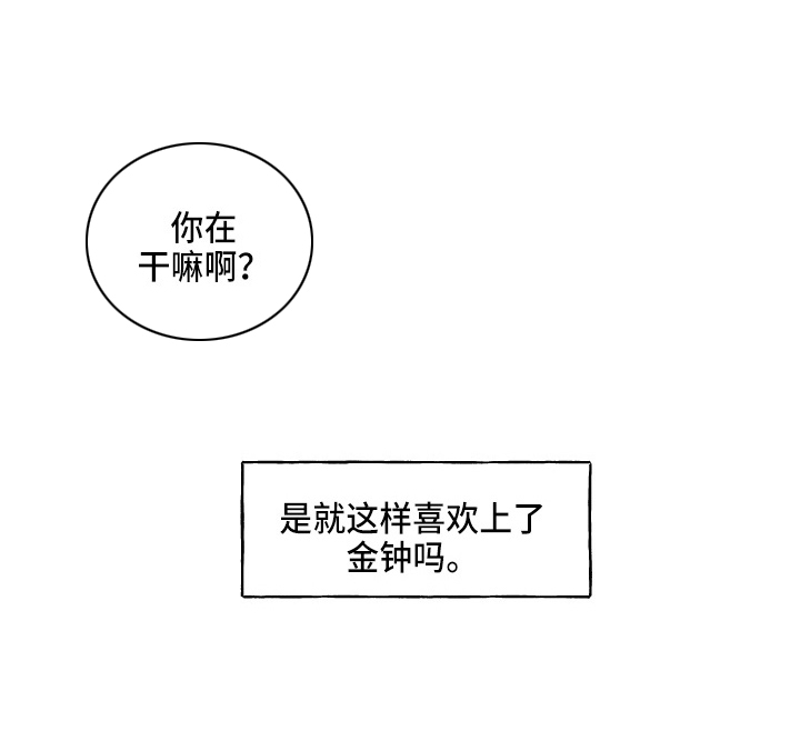 第32话5