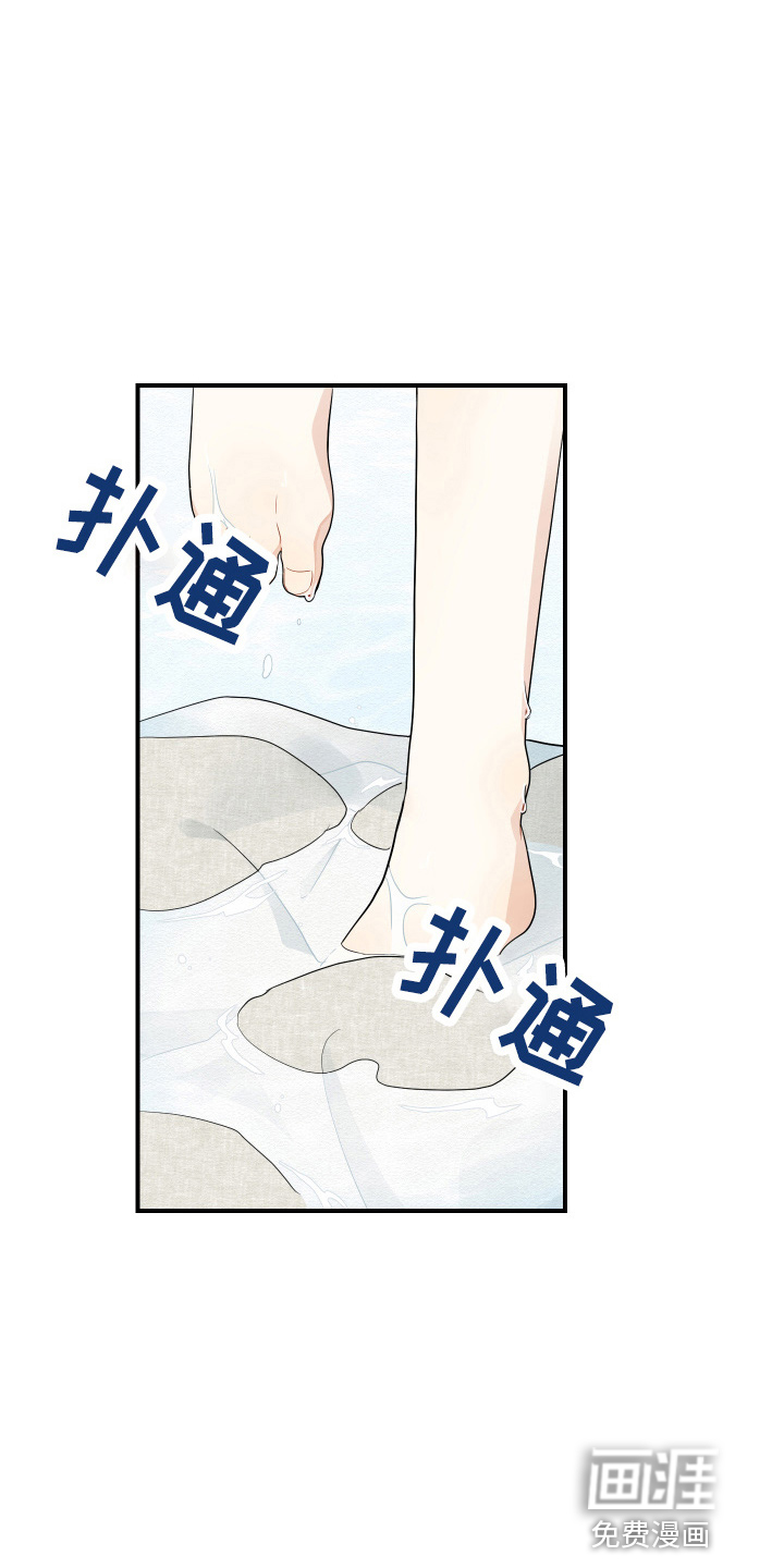 第32话7