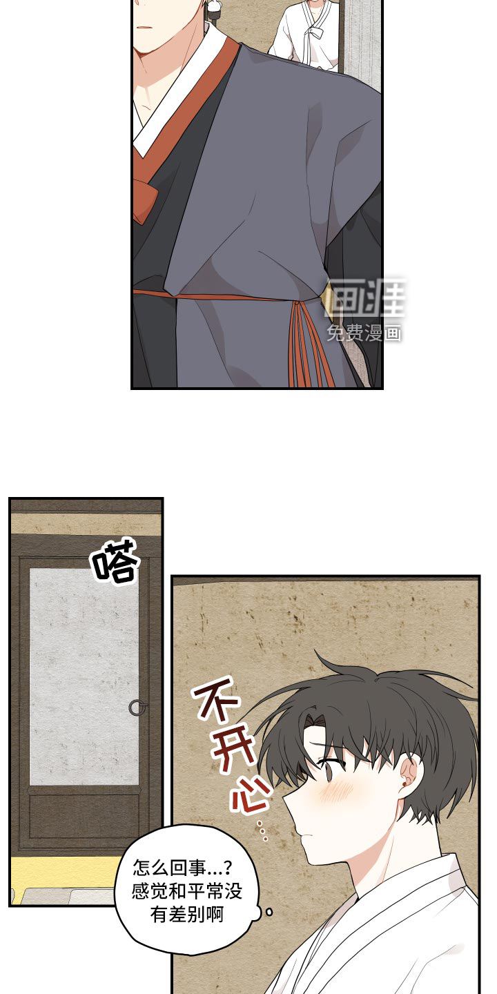 第31话1
