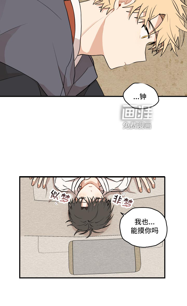 第31话11