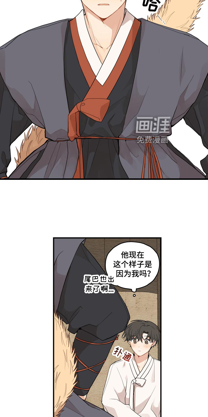 第31话14