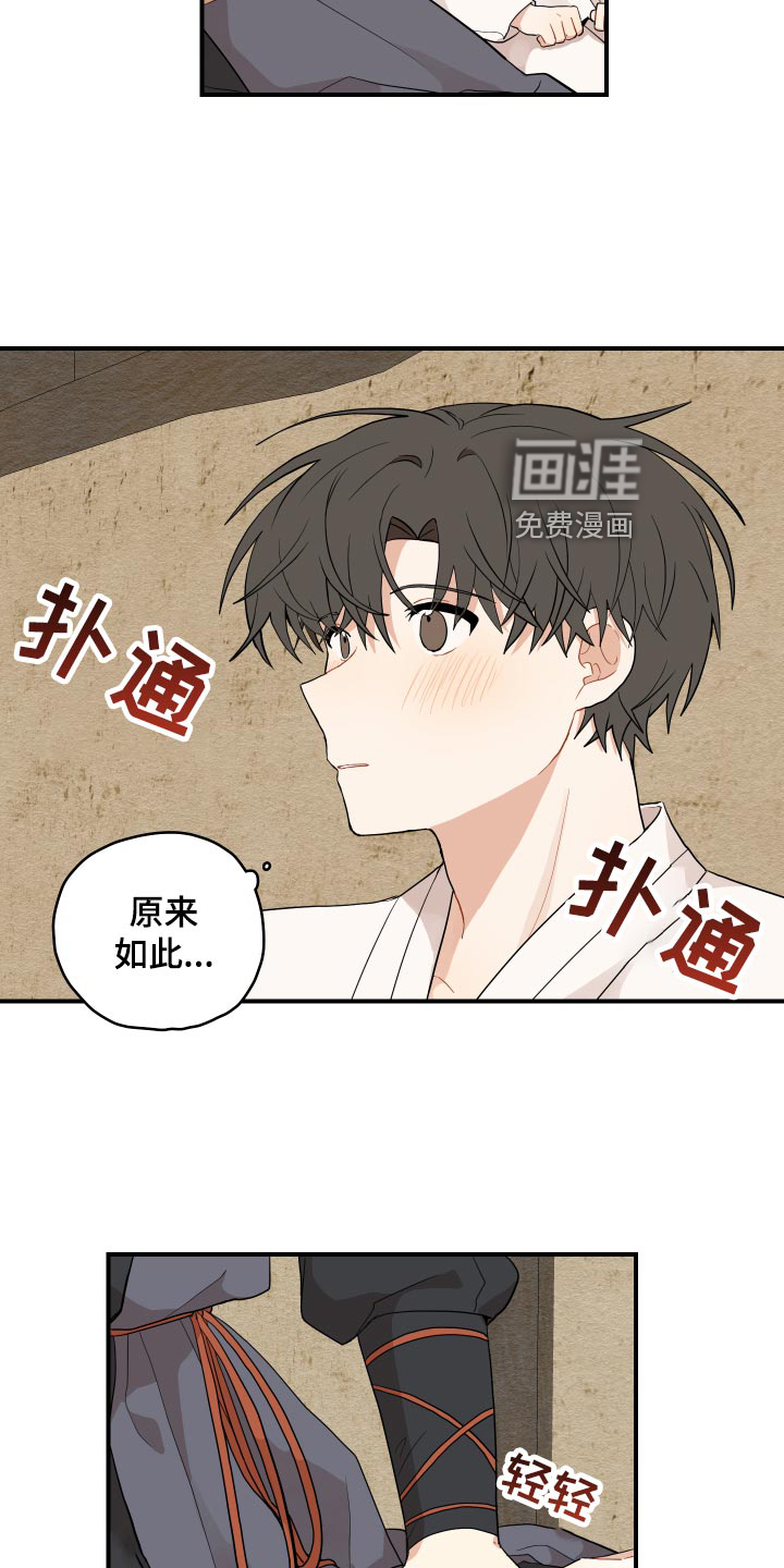 第31话15