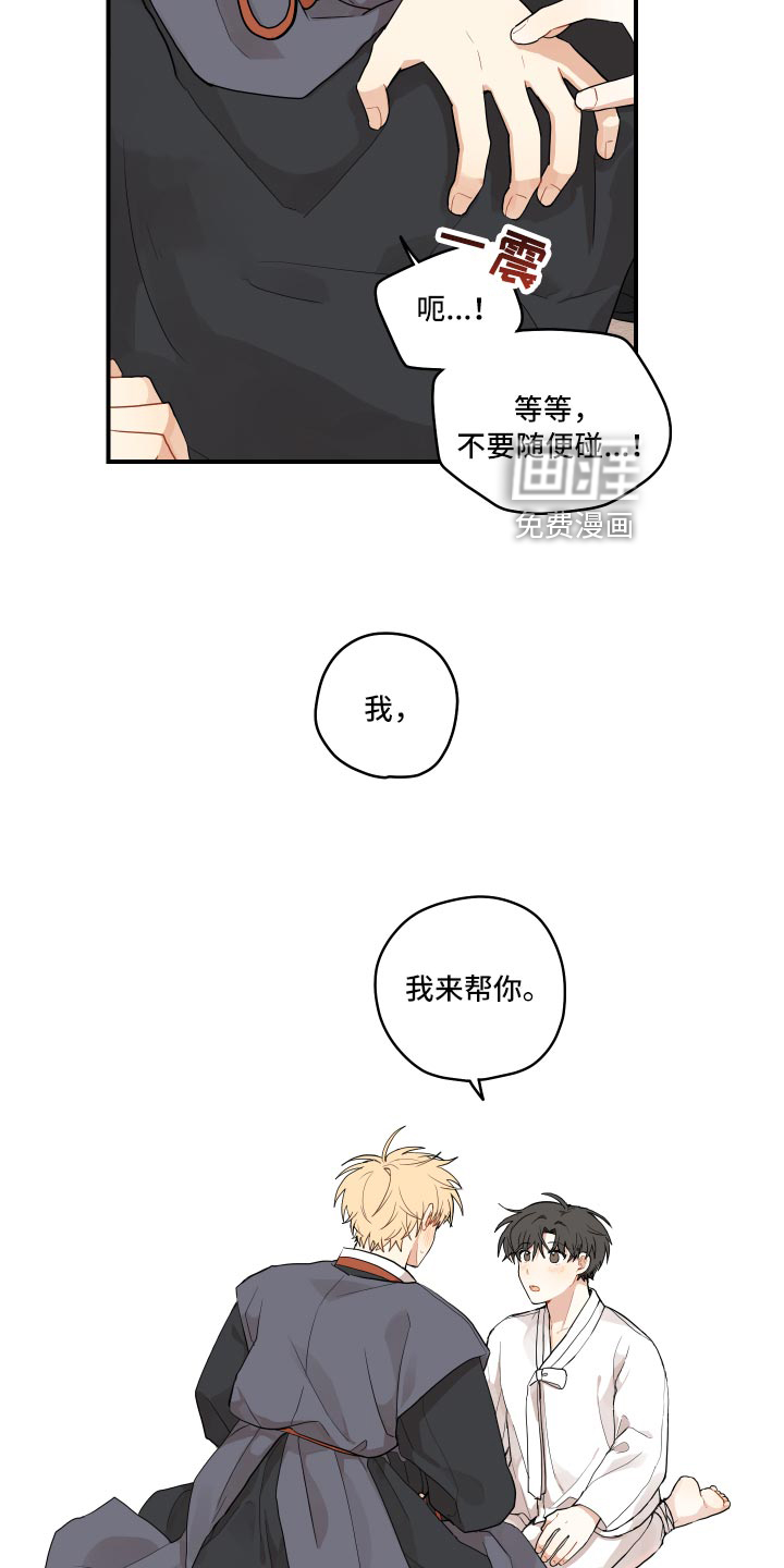 第31话16