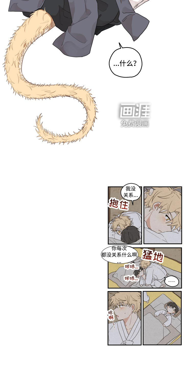 第31话17