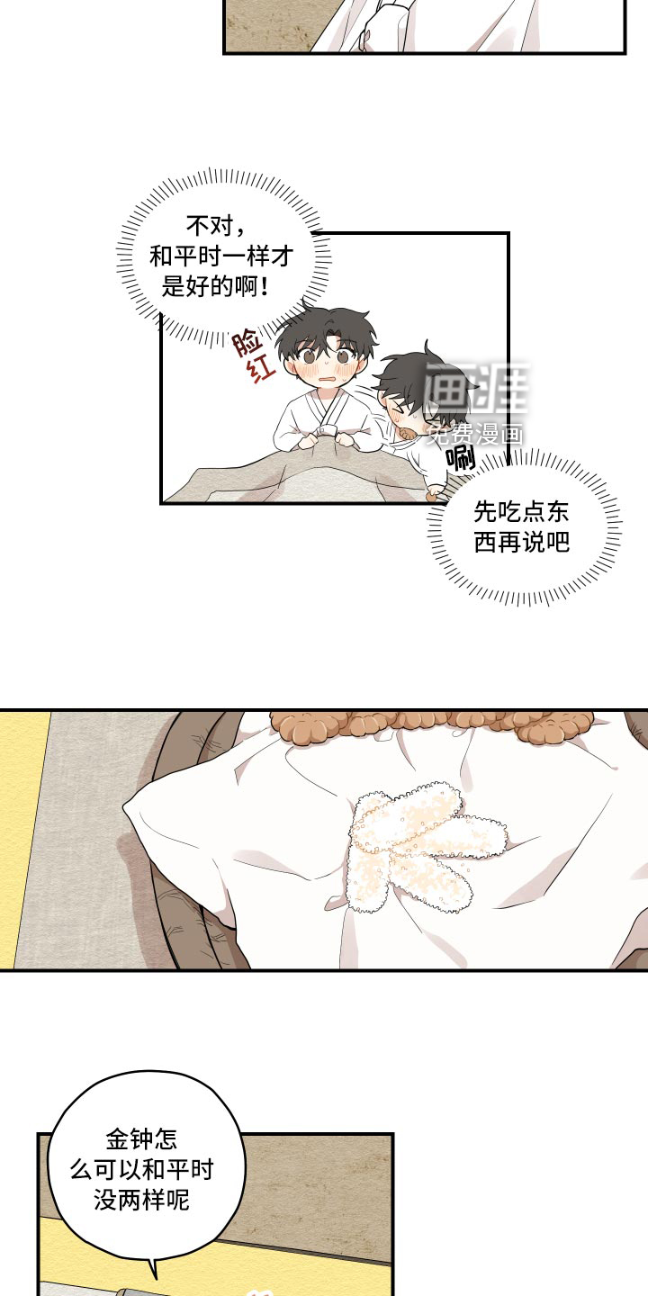 第31话2
