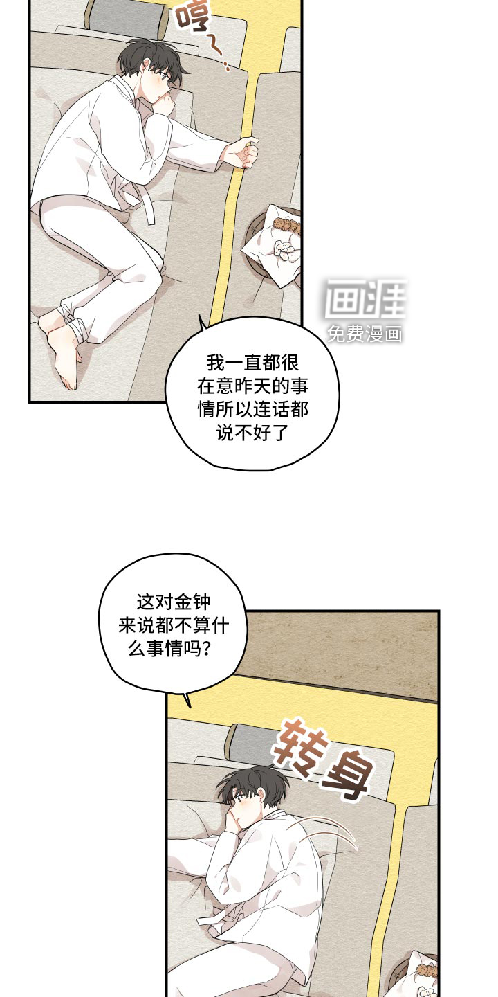 第31话3