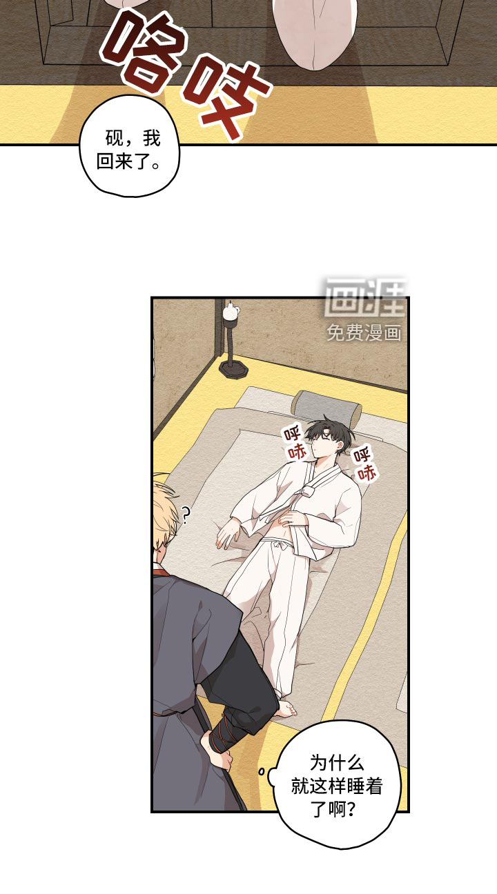 第31话6