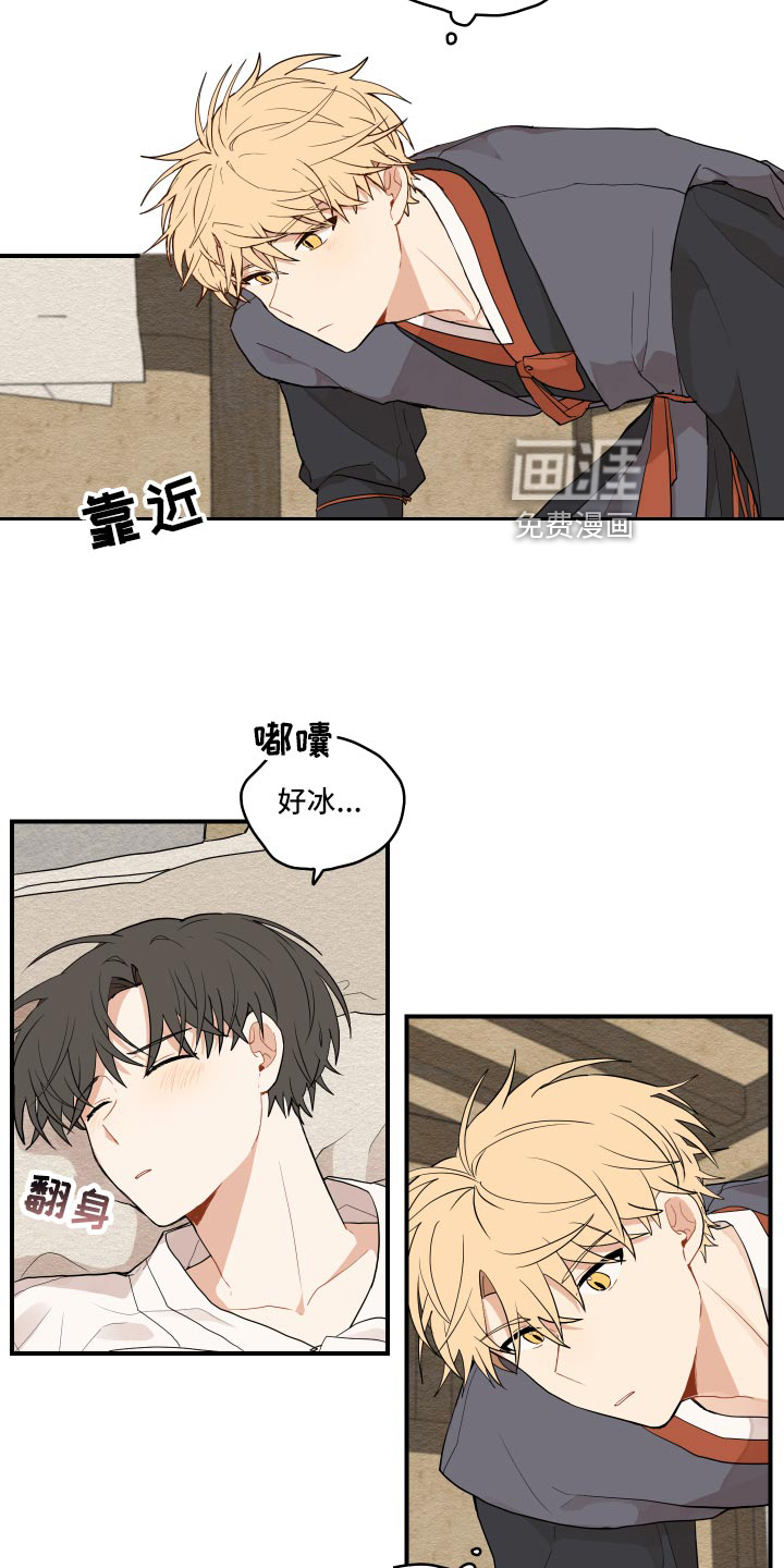 第31话8