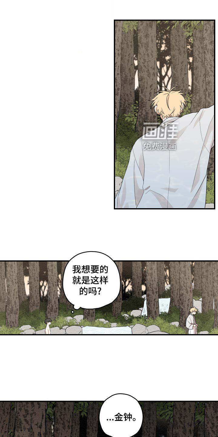 第30话0