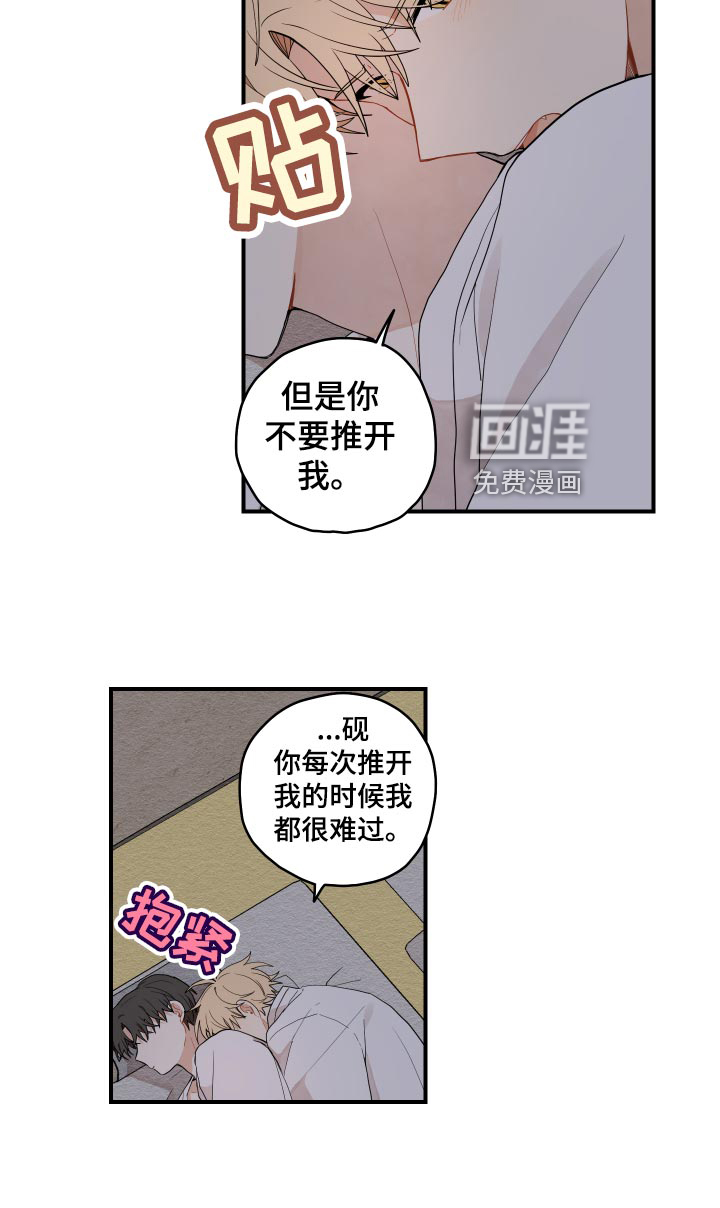 第30话10