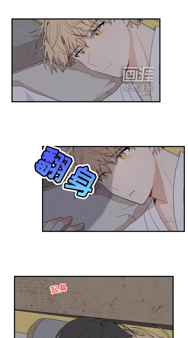 第30话11