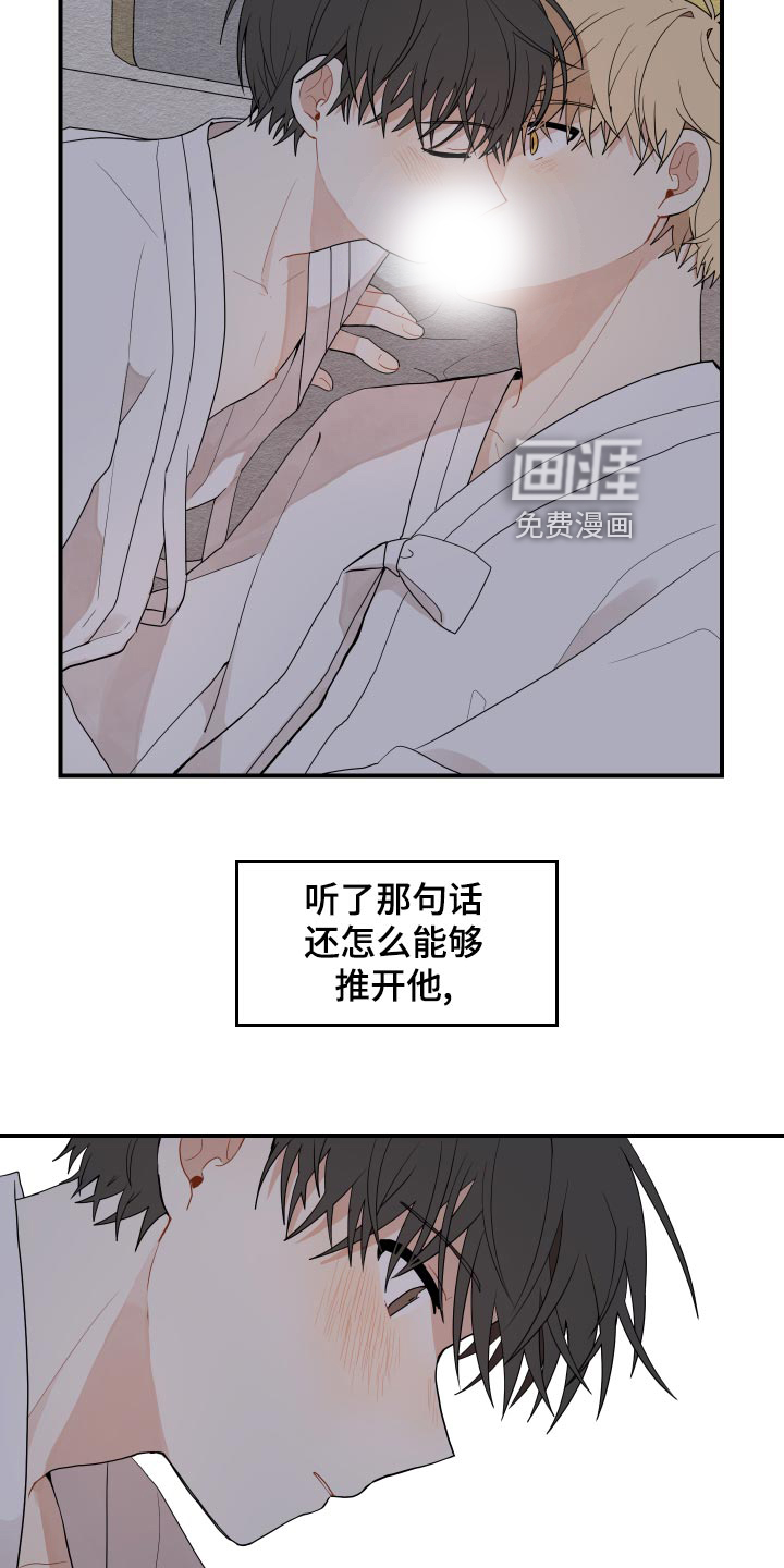 第30话12