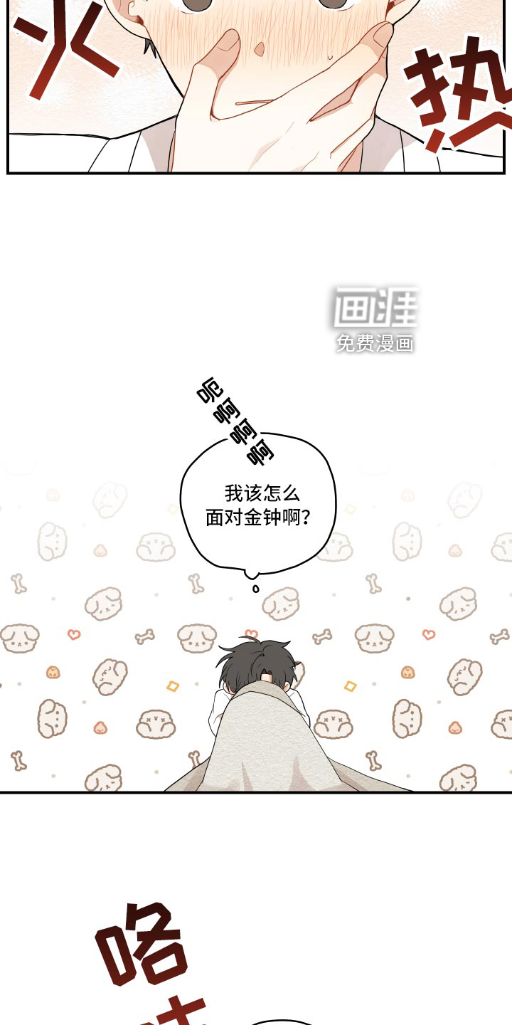 第30话15