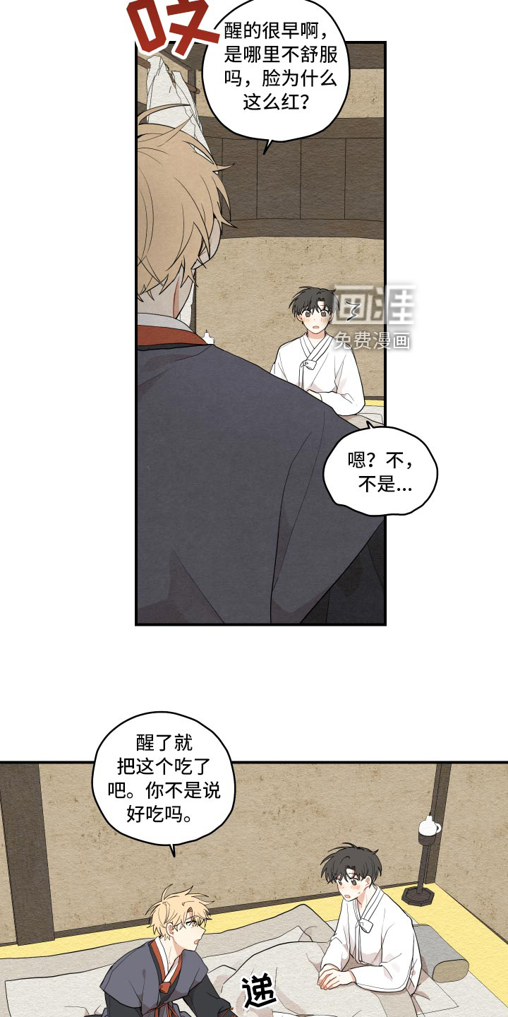 第30话16
