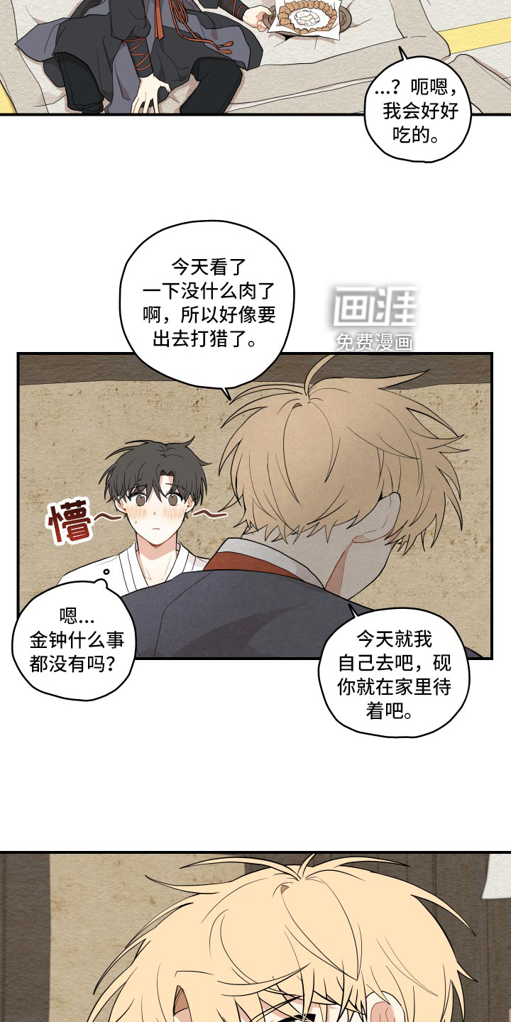 第30话17