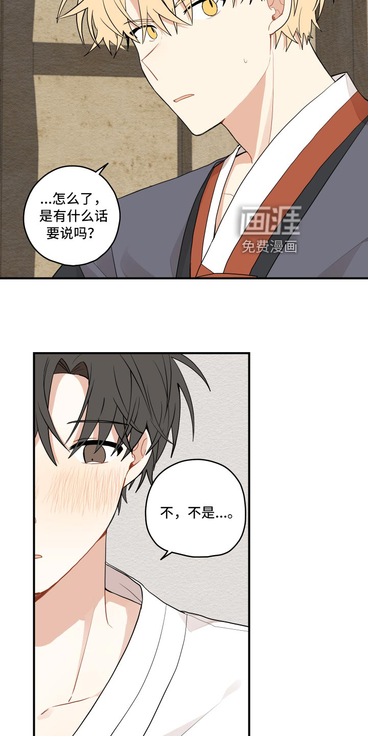 第30话18