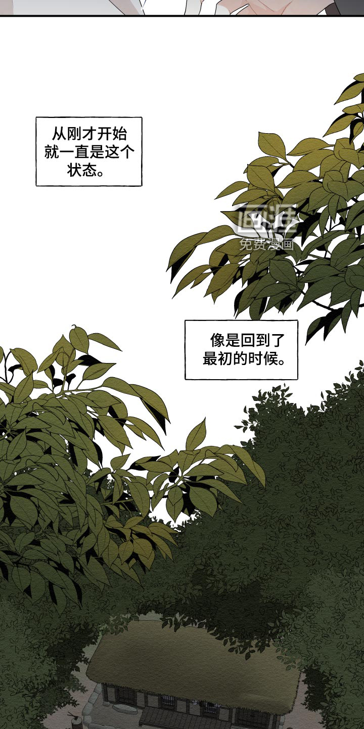 第30话3