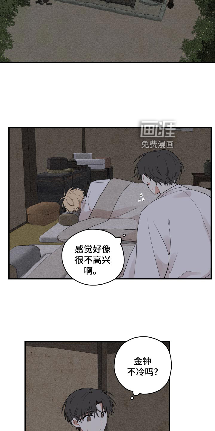 第30话4